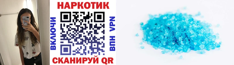 Купить наркотики сайты Кандалакша Канабис  COCAIN  Амфетамин  ГАШ 