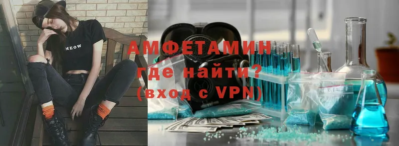 где найти   Кандалакша  ссылка на мегу вход  АМФЕТАМИН VHQ 