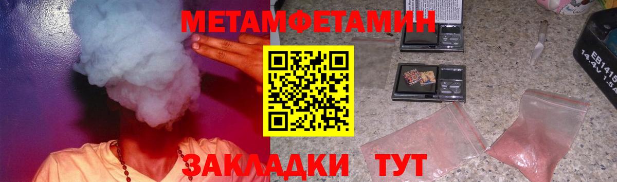 ОМГ ОМГ рабочий сайт  Кандалакша  АМФЕТАМИН 97% 