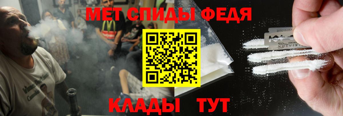 АМФ VHQ Кандалакша