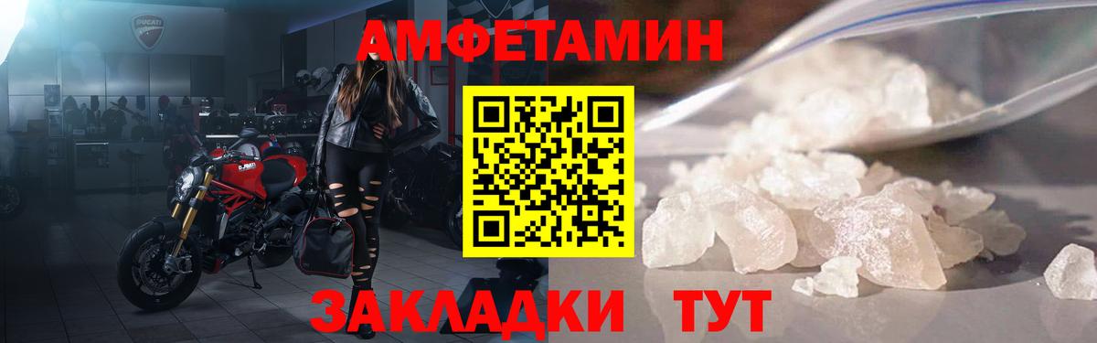 АМФЕТАМИН VHQ  ссылка на мегу сайт  АМФЕТАМИН  Кандалакша  Вход с VPN  Amphetamine 