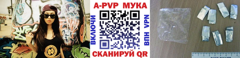 где купить наркотик  omg как зайти  Alpha-PVP СК КРИС  darknet наркотические препараты  Кандалакша 