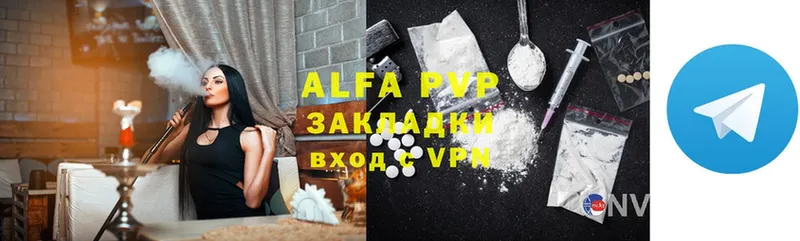 OMG как войти  Кандалакша  Alfa_PVP СК 