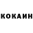 КЕТАМИН VHQ Wahin Qasimli
