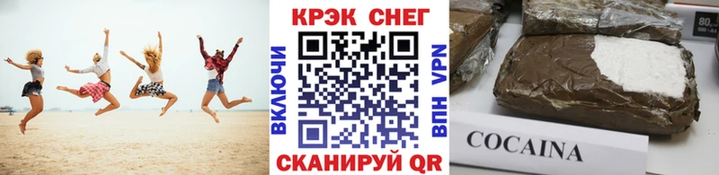как найти   Кандалакша  КОКАИН VHQ 