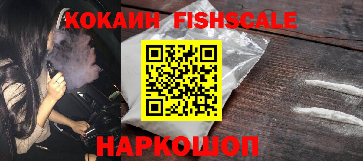 Cocaine 97% Кандалакша