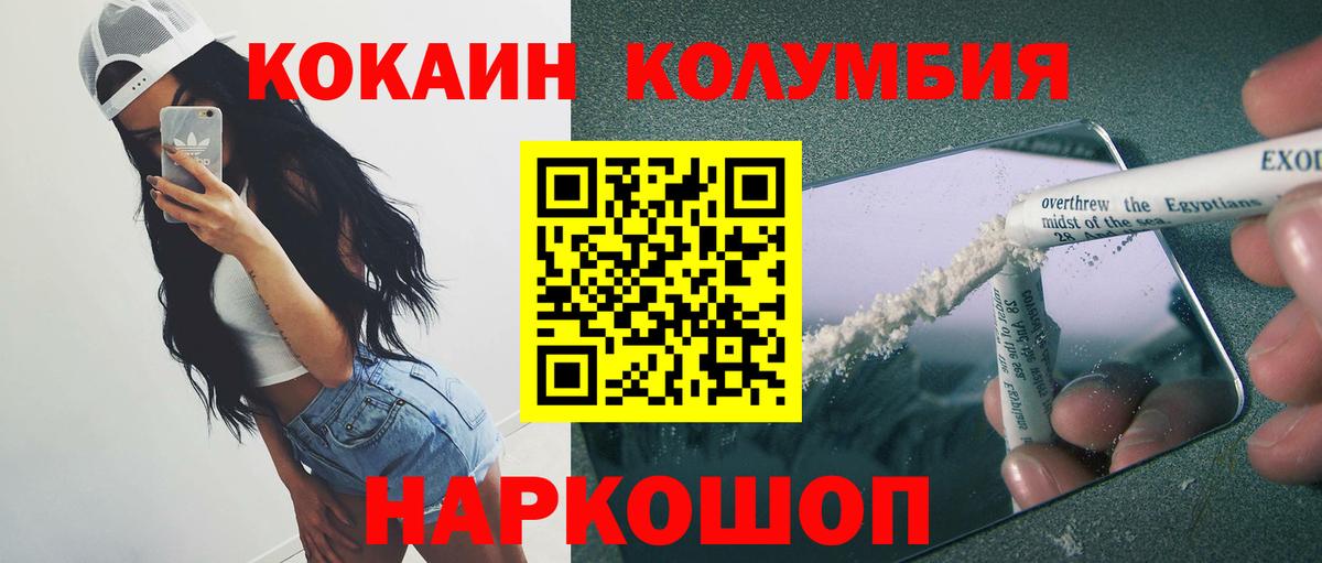 COCAIN 99%  COCAIN Эквадор  Кандалакша 