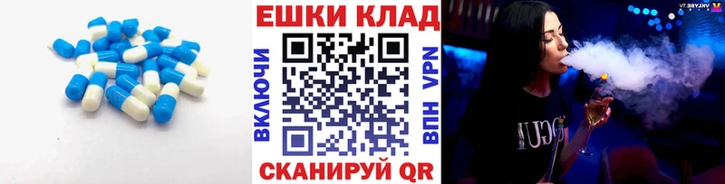 Ecstasy таблы  Кандалакша 