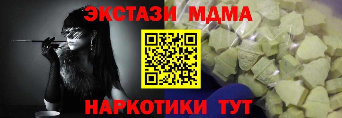 что такое   Ecstasy диски  Кандалакша  Вход с VPN  ЭКСТАЗИ 300 mg  ЭКСТАЗИ 
