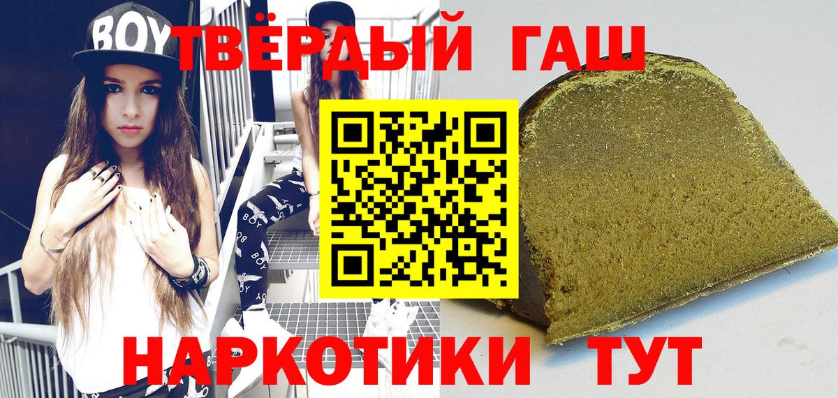 цена   ГАШИШ hashish  Кандалакша  ГАШИШ индика сатива 