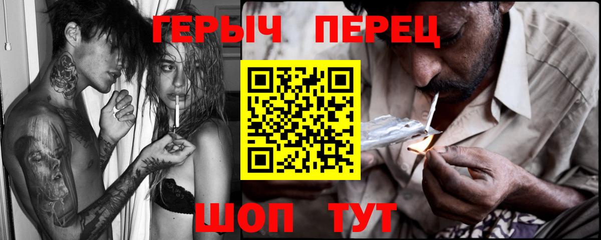 Героин Афган Кандалакша