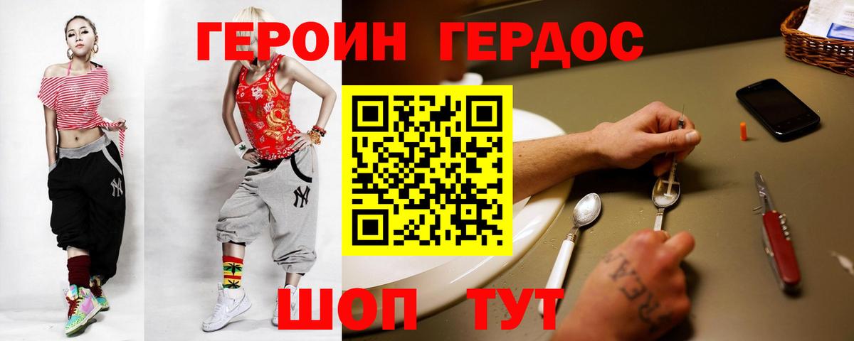 LSD-25 Кандалакша