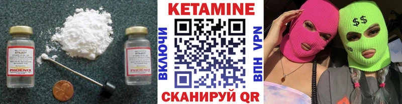 цена   Кандалакша  КЕТАМИН ketamine 