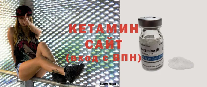 блэк спрут как зайти  где продают наркотики  Кандалакша  КЕТАМИН ketamine 