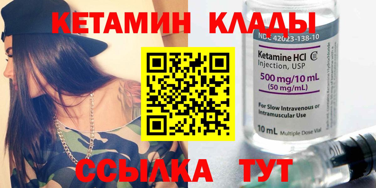 Гашиш  Бошки Шишки  Кандалакша  COCAIN  Мефедрон  Вход с VPN  Меф МЯУ МЯУ кристаллы  Купить закладку 