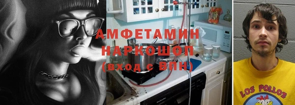 прущий лед Нязепетровск