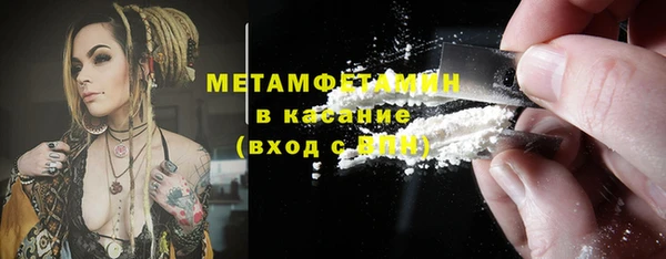 мефедрон мука Остров