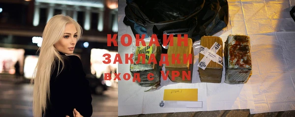 альфа пвп VHQ Осташков