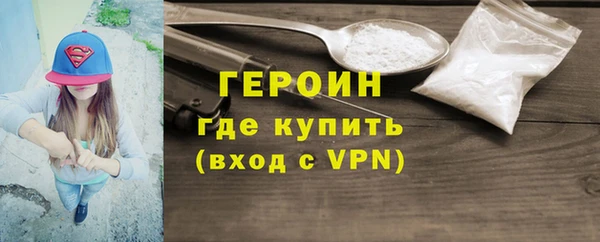 герыч Нягань