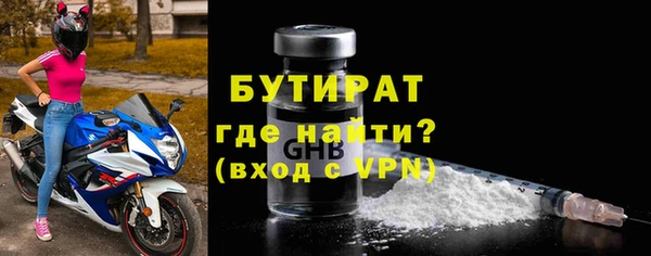 альфа пвп VHQ Осташков