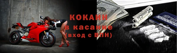 прущий лед Нязепетровск