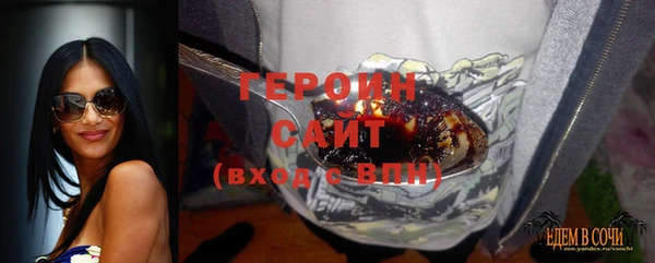 мефедрон мука Остров