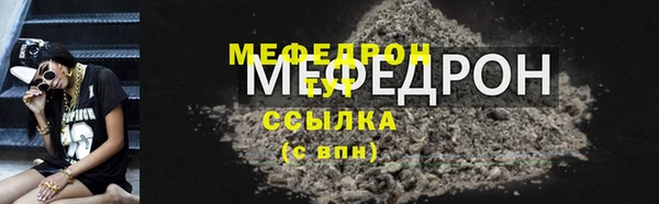 прущий лед Нязепетровск