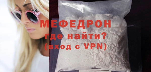 бутират Няндома