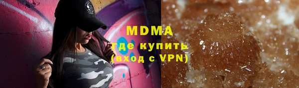 мефедрон мука Остров