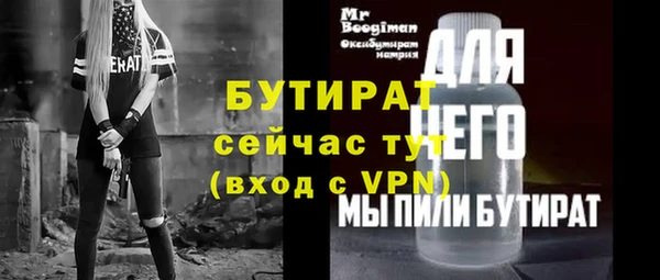 герыч Нягань