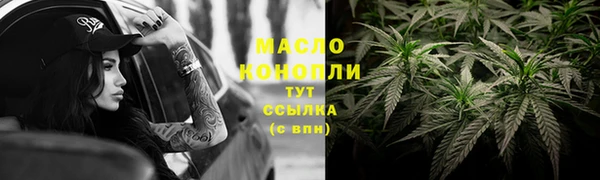 наркотики Осинники