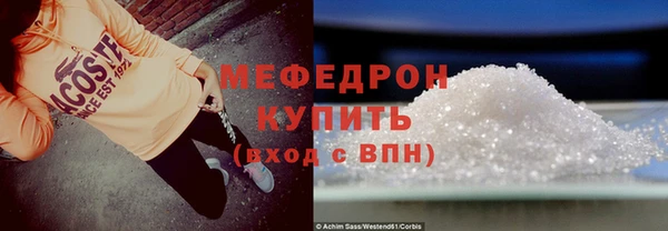 альфа пвп VHQ Осташков