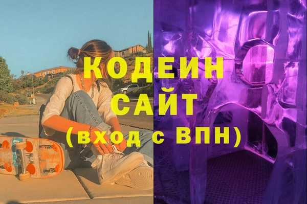 прущий лед Нязепетровск