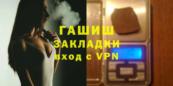 бутират Няндома
