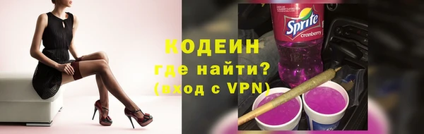 бутират Няндома
