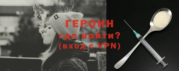 альфа пвп VHQ Осташков