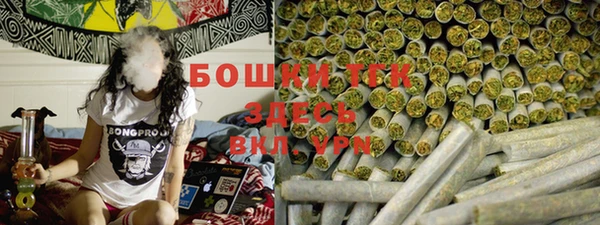 наркотики Осинники