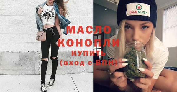 бутират Няндома