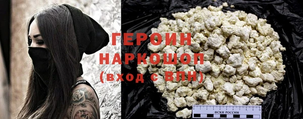 прущий лед Нязепетровск