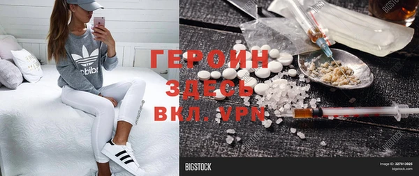 наркотики Осинники