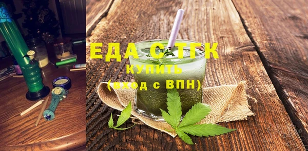 наркотики Осинники