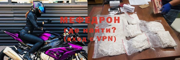 мефедрон мука Остров