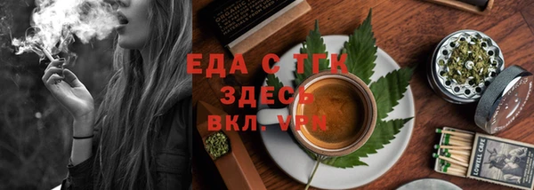 альфа пвп VHQ Осташков