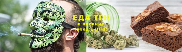 наркотики Осинники