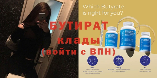 прущий лед Нязепетровск