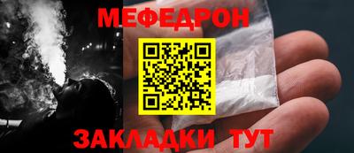 кокаин Кунгур