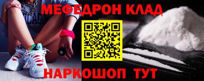 кокаин VHQ Волгодонск