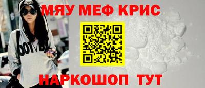герыч Гусиноозёрск