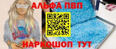 кокаин VHQ Гусь-Хрустальный