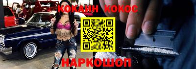 кокаин VHQ Гусь-Хрустальный